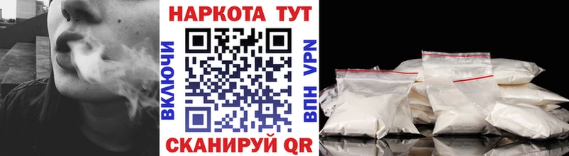 Купить наркотик аптеки Тарко-Сале ГАШ Кокаин АМФЕТАМИН Каннабис Меф мяу мяу