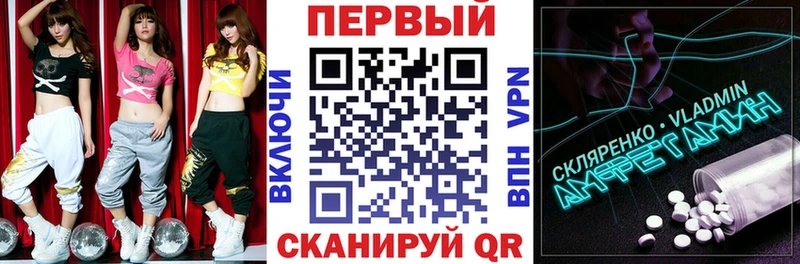 это клад Тарко-Сале АМФЕТАМИН Розовый