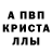 Первитин кристалл Charles Neuenhahn
