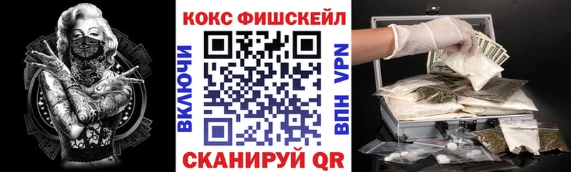 Кокаин Columbia  Тарко-Сале 