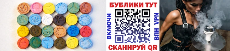 Ecstasy XTC  Тарко-Сале 