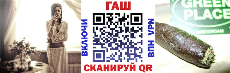 ГАШИШ гарик  Тарко-Сале 
