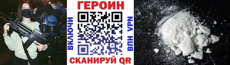 ГЕРОИН герыч Тарко-Сале
