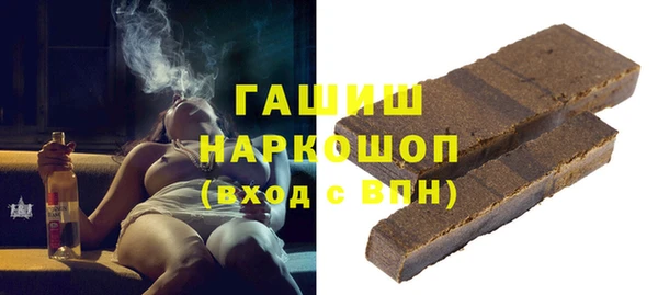 круглые Армянск
