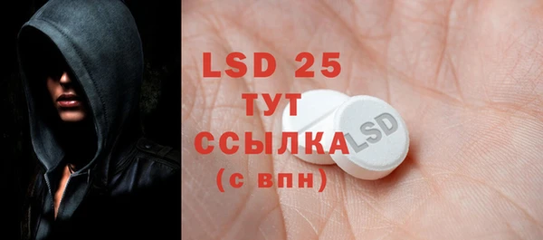PSILOCYBIN Арсеньев