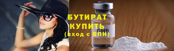 мескалин Нея