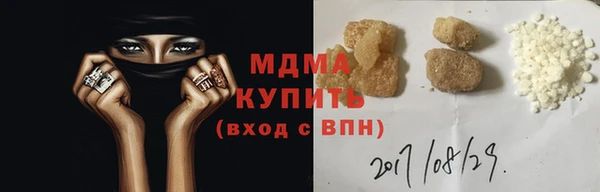 круглые Армянск