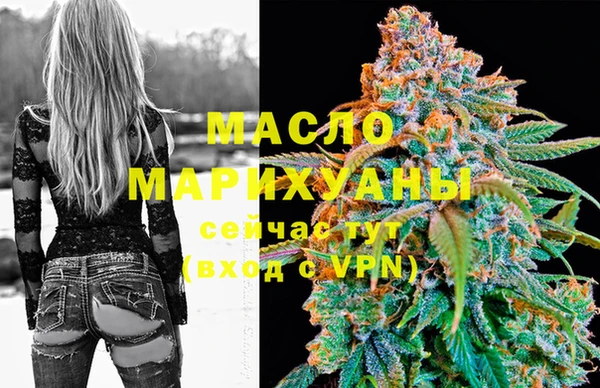 герыч Нефтекумск