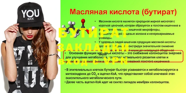 PSILOCYBIN Арсеньев