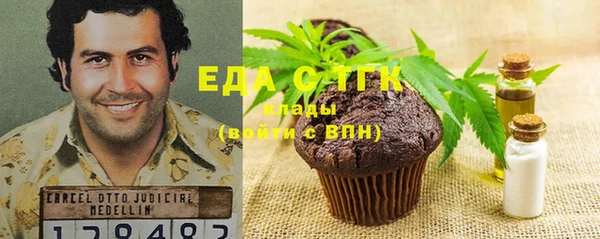 круглые Армянск