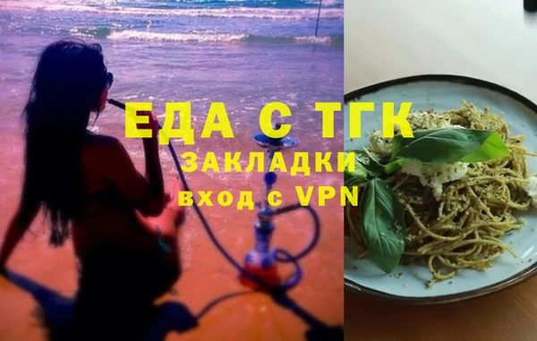 jwh Аркадак