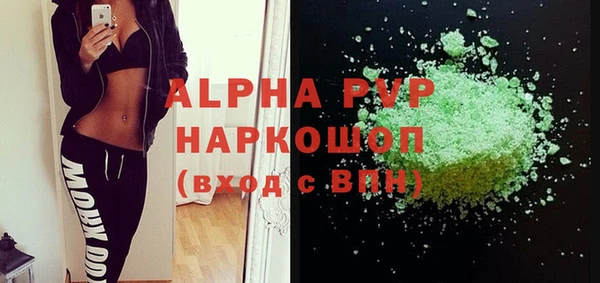 jwh Аркадак