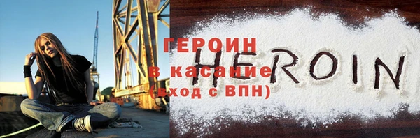 синтетический гашиш Нефтегорск