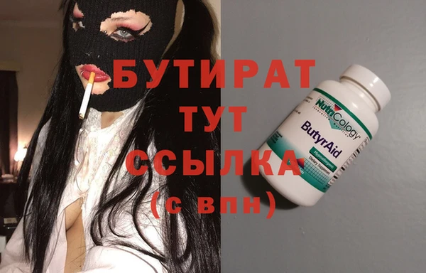 PSILOCYBIN Арсеньев
