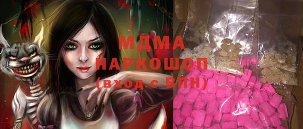 синтетический гашиш Нефтегорск