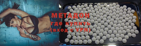 МДМА Алексеевка