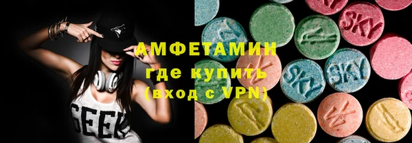 герыч Нефтекумск