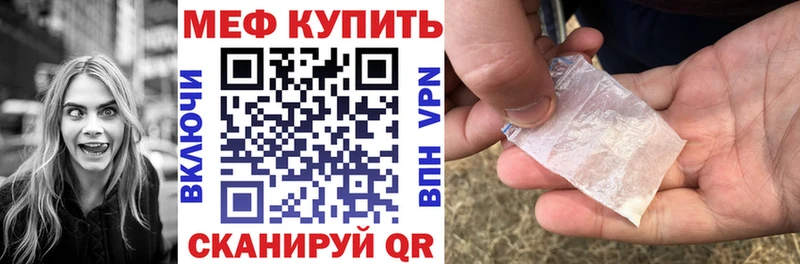 Мефедрон VHQ Тарко-Сале
