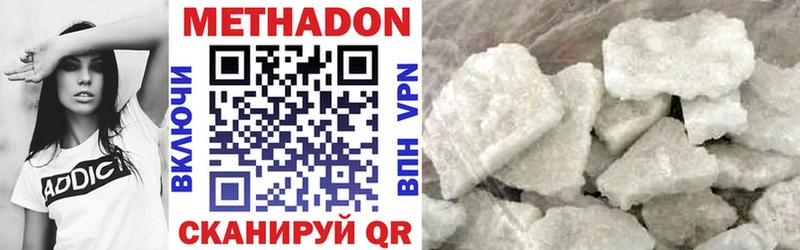 МЕТАДОН methadone  MEGA сайт  Тарко-Сале 