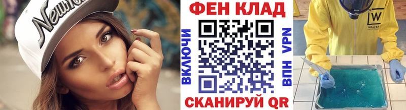 МЕТАМФЕТАМИН витя  МЕГА рабочий сайт  Тарко-Сале 